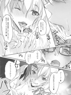 (C99) [流石堂 (流ひょうご)] 月下白姫 (月姫)_16