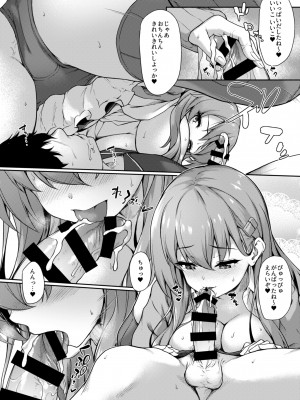 (C99) [ゆうさりつかた (淡夢)] 鈴谷なりの看病だし! ぷらすあるふぁ おまけ本総集編1 (艦隊これくしょん -艦これ-) [DL版]_08