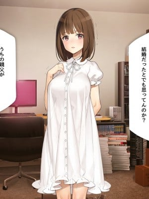 [少女騎士団 (大槍葦人)] 義妹調教・大内由佳_064