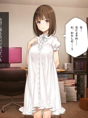 [少女騎士団 (大槍葦人)] 義妹調教・大内由佳_010