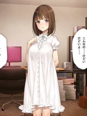 [少女騎士団 (大槍葦人)] 義妹調教・大内由佳_062