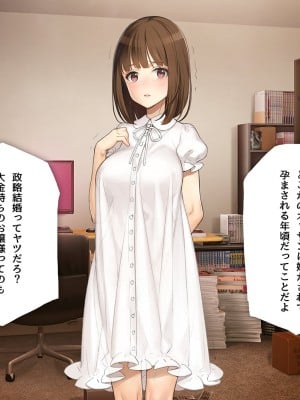 [少女騎士団 (大槍葦人)] 義妹調教・大内由佳_063