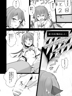 [ハマベウオ (淡水シラス)] みすちーvsフタナリエロトラップダンジョンその2 (東方Project) [DL版]_11