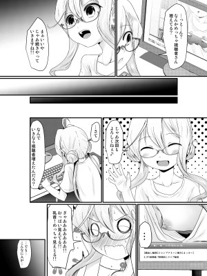 [きつねとぶどう (くろな)] まっきーちゃれんじ (艦隊これくしょん -艦これ-) [DL版]_02