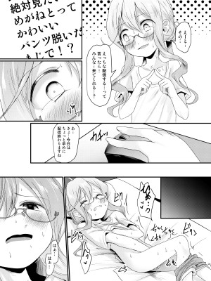 [きつねとぶどう (くろな)] まっきーちゃれんじ (艦隊これくしょん -艦これ-) [DL版]_04