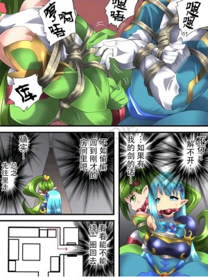 [夢かき屋 (ムームー)] 妖精骑士 花开妖精 第二话_20