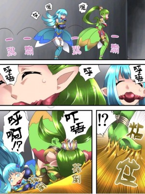 [夢かき屋 (ムームー)] 妖精骑士 花开妖精 第二话_21