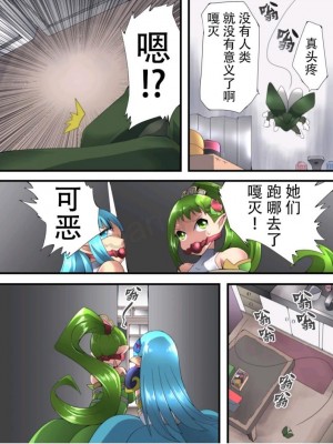 [夢かき屋 (ムームー)] 妖精骑士 花开妖精 第二话_18