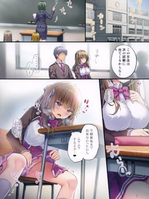 (C99) [きのこのみ (kino)] えっちな幼なじみは好きですか-_04