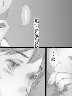 [小松菜サラダ] ベタ惚れ妻_026_0025