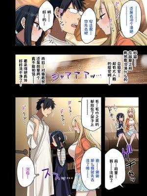 [アレクササンダー (荒草まほん)] 続々・ヤラせてくれる先輩 [中国翻訳] [一只麻利的鸽子汉化]_24_YSZZ22