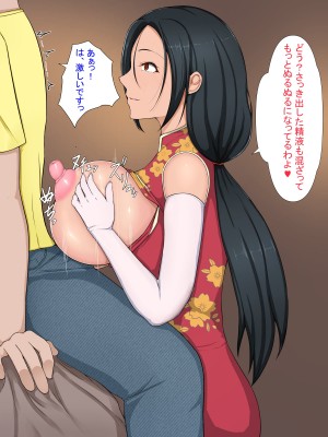 [FN]巨乳配信者～藍～_22