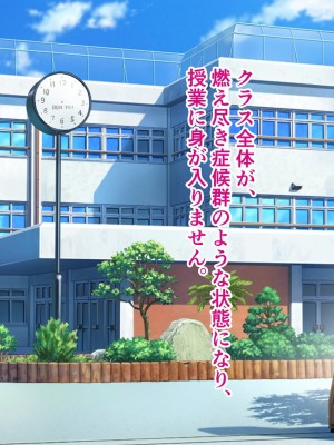 [愛夢] Hで解決モテモテ学級委員長_111