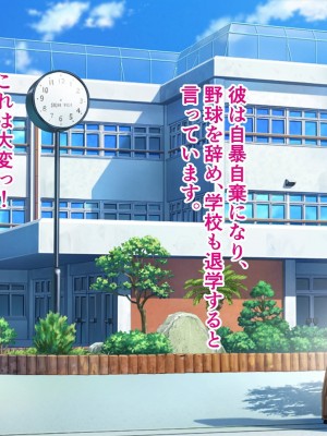 [愛夢] Hで解決モテモテ学級委員長_039