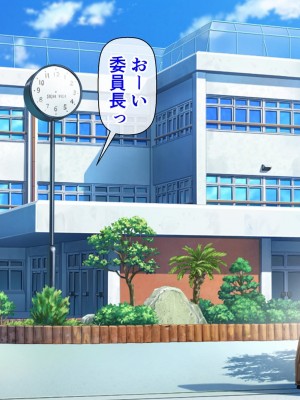 [愛夢] Hで解決モテモテ学級委員長_004