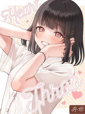 [koccハウス (なまつい)] Heart Throb [绅士仓库汉化] [DL版]_01