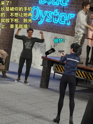 [smallflyingrat] 蹂躪女刑警之女警煉獄 1-4_0609