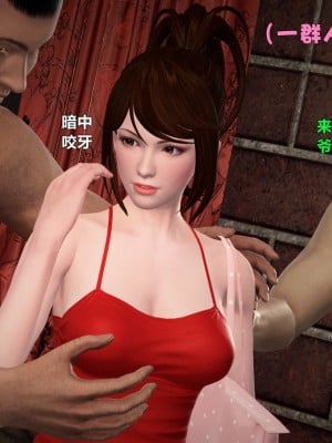 [smallflyingrat] 蹂躪女刑警之女警煉獄 1-4_0033