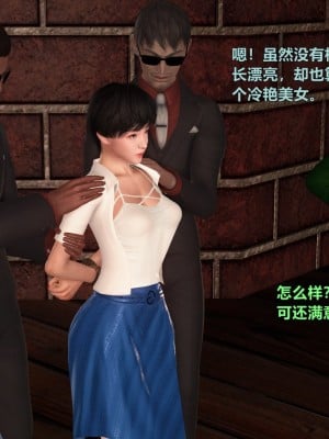 [smallflyingrat] 蹂躪女刑警之女警煉獄 1-4_0257