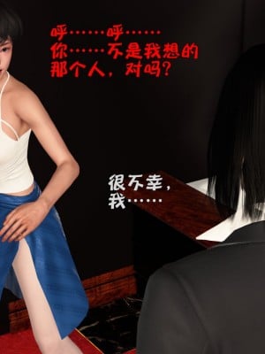 [smallflyingrat] 蹂躪女刑警之女警煉獄 1-4_0403