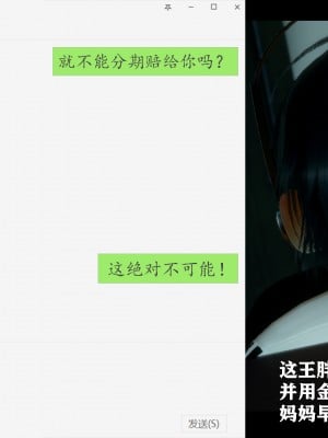 [LeeNight] 夏色記憶 1-2_0039