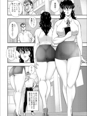 奴●女教師・景子 9_125