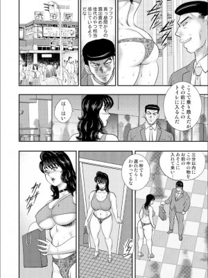 奴●女教師・景子 9_157