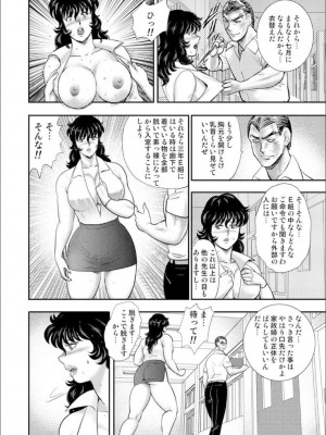 奴●女教師・景子 9_129