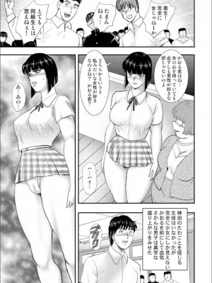 奴●女教師・景子 9_107