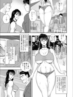 奴●女教師・景子 9_154