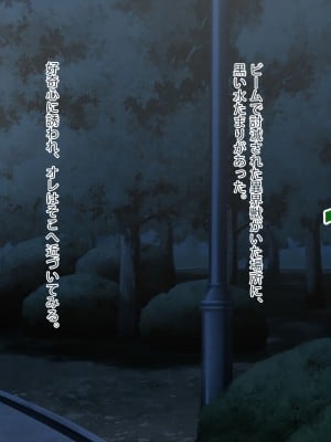 正義の変身ヒロインが俺を見下す姉妹だったので弱みにつけこみ洗脳調教でチンポ狂いの孕み袋に堕とす！！_022