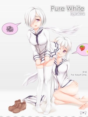 [an-telin] Pure White (MapleStory) [中国翻訳]