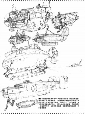 [Genesis漢化] (C72) [絶対少女 (RAITA)] ごちゃ混ぜ詰め合わせ (よろず)_12