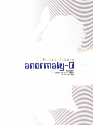 [52H漫画组] (C72) [はぽい処 (岡崎武士)] Anomaly 0 (涼宮ハルヒの憂鬱)_26