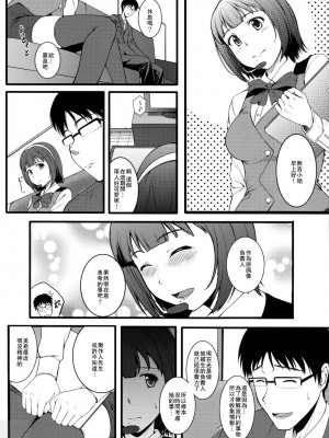 [萌姬天堂] (C79) [Count2.4 (弐肆)] CONTINUATION (アイドルマスター)_05