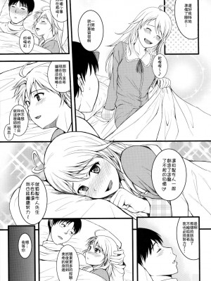 [萌姬天堂] (C79) [Count2.4 (弐肆)] CONTINUATION (アイドルマスター)_30