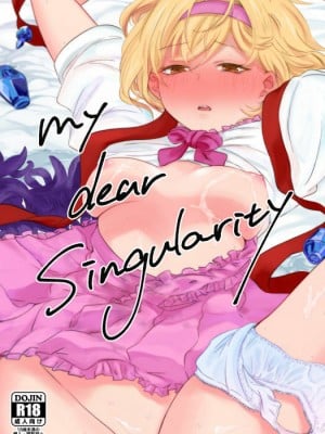 [新桥月白日语社] [aironiro (サガミ)] my dear Singularity (グランブルーファンタジー) [DL版]_01