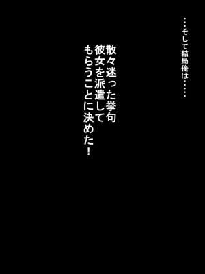 [裏ドラ満貫] ジト目のアノ娘は超敏感体質-_009