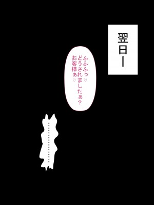 [裏ドラ満貫] 文字通り！何でもシてくれるお手伝いさん。_129