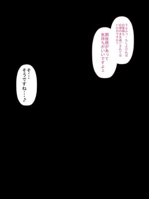 [裏ドラ満貫] 文字通り！何でもシてくれるお手伝いさん。_064