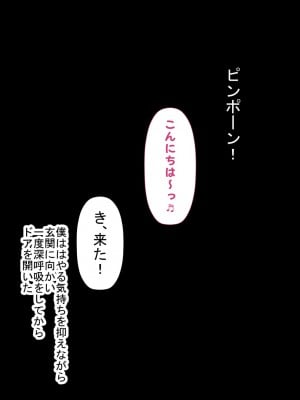 [裏ドラ満貫] 文字通り！何でもシてくれるお手伝いさん。_002