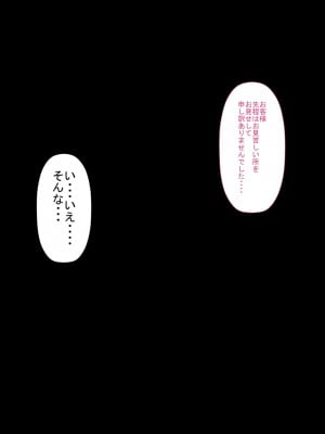 [裏ドラ満貫] 文字通り！何でもシてくれるお手伝いさん。_062