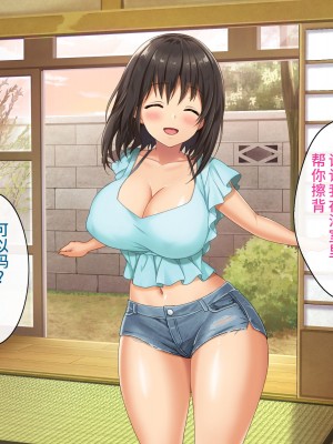 [あづきらんど (阿月唯)] 巨乳田舎娘と過ごすエッチな夏休み3～学校編～ [中国翻訳]_150