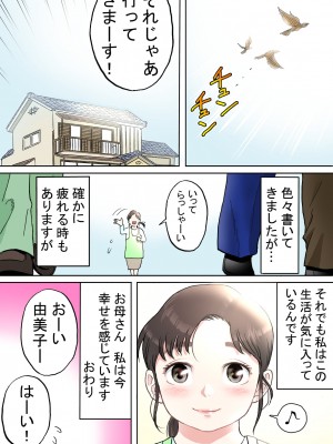 [路地屋] 多夫_86