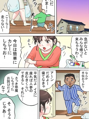 [路地屋] 多夫_16