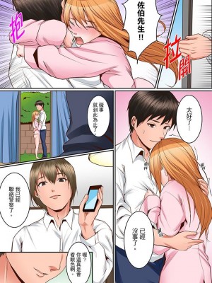 [トロ太郎] 身体で償えってことですか…？～初エッチは盗みに入ったボロアパート_188