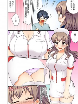 [水乃アルト] 27歳で制服エッチ！？ 同僚がこんなにド変態だなんて…_111