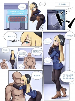 Stupid Sexy Reines_03