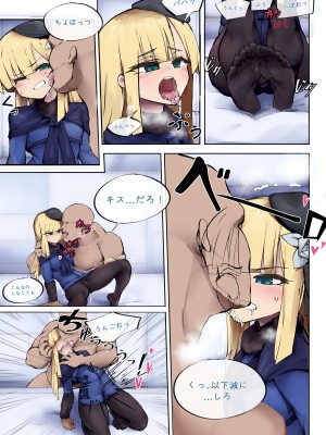 Stupid Sexy Reines_08