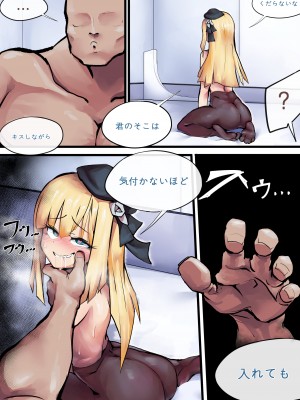 Stupid Sexy Reines_18